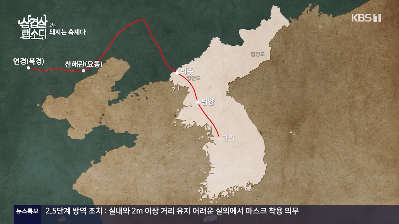 삼겹살 랩소디.E02.201228p-NEXT.mp4_20240223_200950.614.jpg