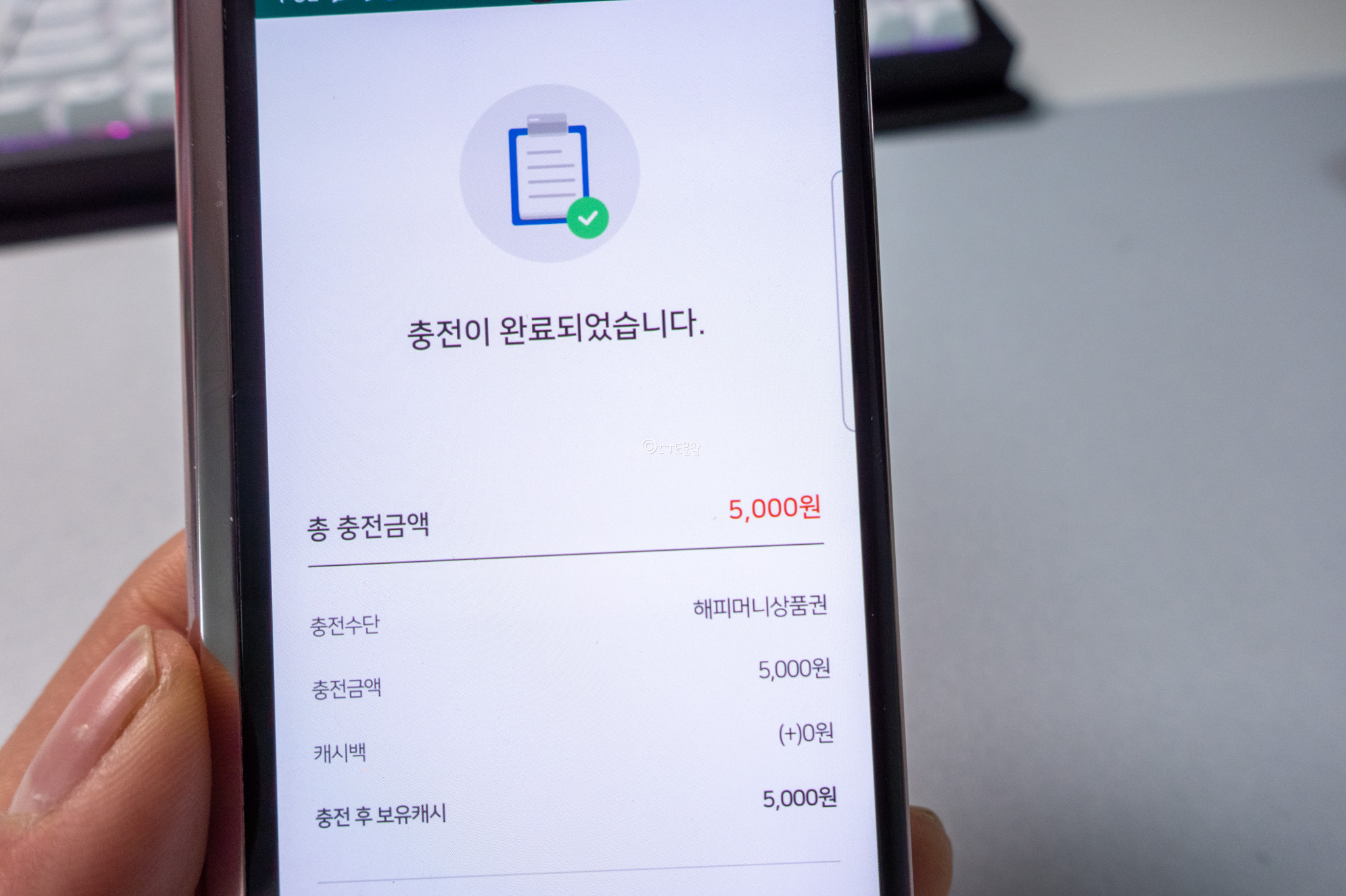 스팀 해피머니 결제 방법 원인 모를 6