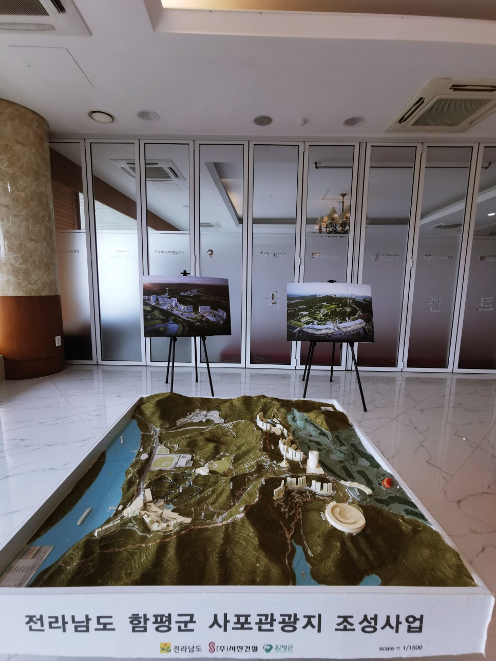 마제스티 1박2일 함평 엘리체CC 11