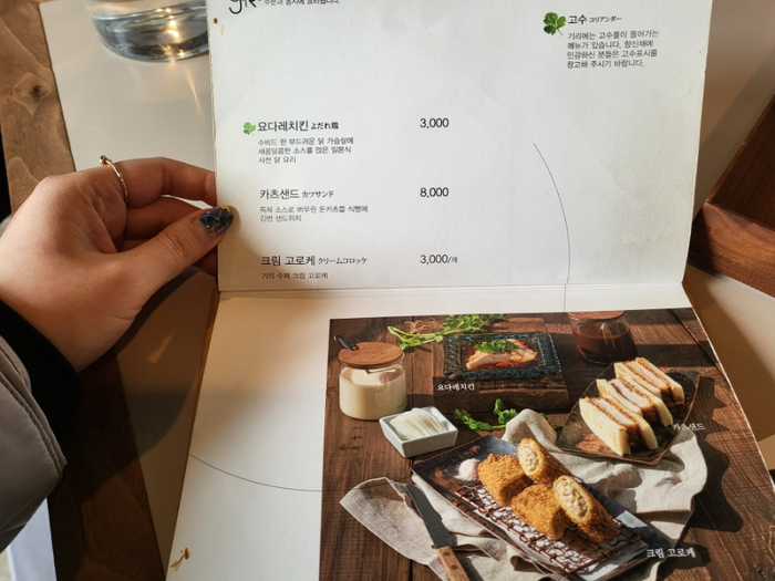 범어동맛집, 스윙스가 11