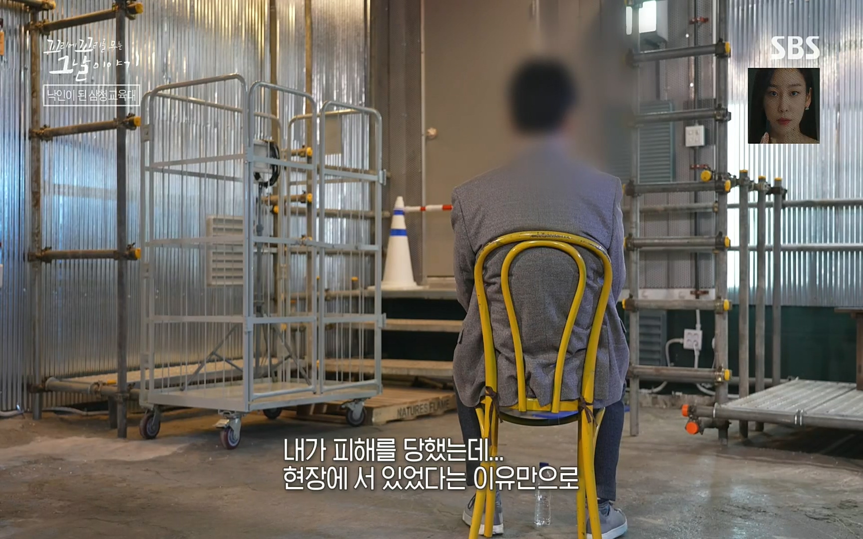 꼬리에꼬리를무는그날이야기.E31.220609p.H264-F1RST.mp4_20220610_212819.256.jpg