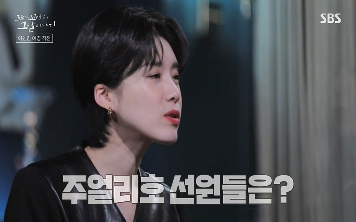 꼬리에 꼬리를 무는 그날 이야기.E20.220318p-NEXT.mp4_20220319_184746.634.jpg