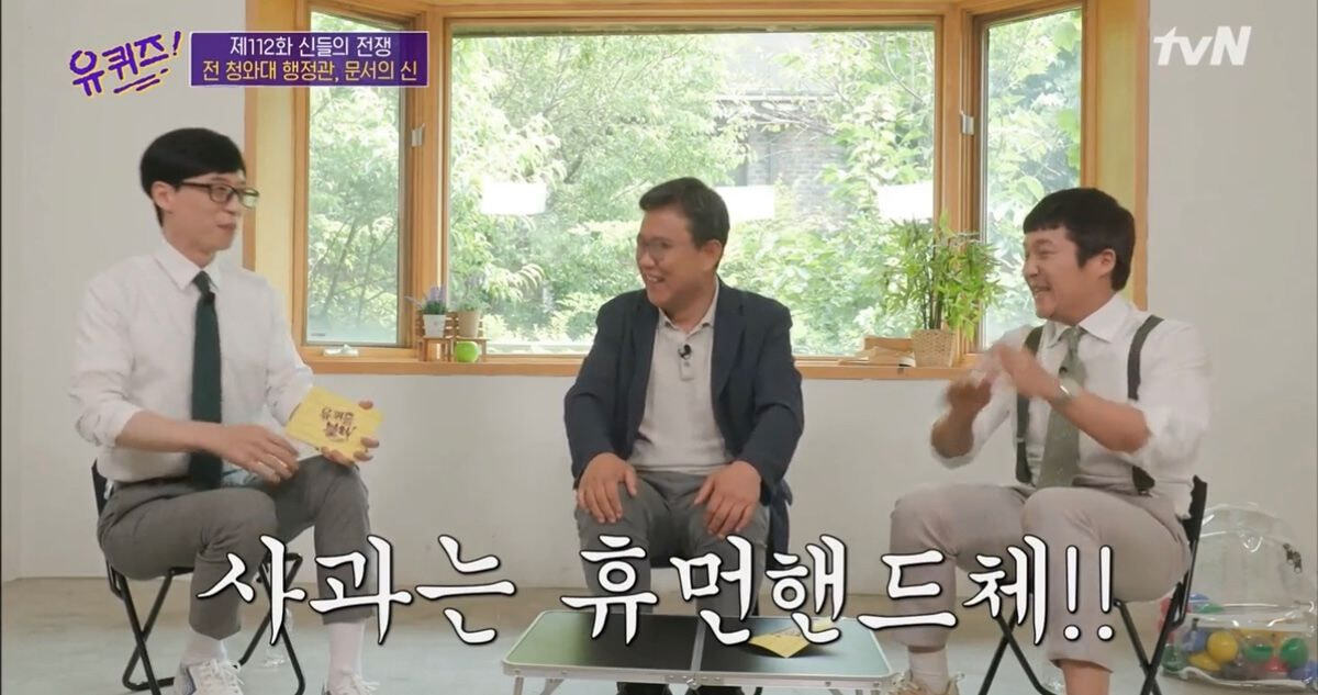  보고서 작성 방법 / 보고서 반려사유 /시말서 쓰는 법 /유퀴즈 문서의 신2