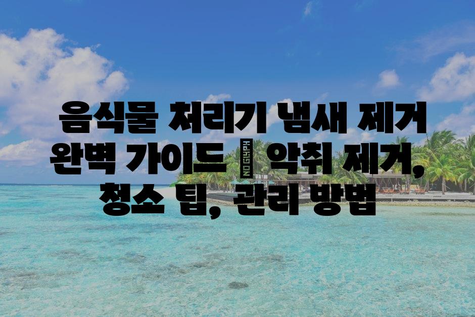 샘플 (72)
