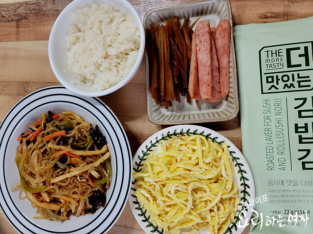 잡채김밥