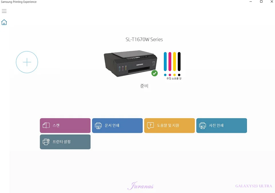 카트리지청소_15