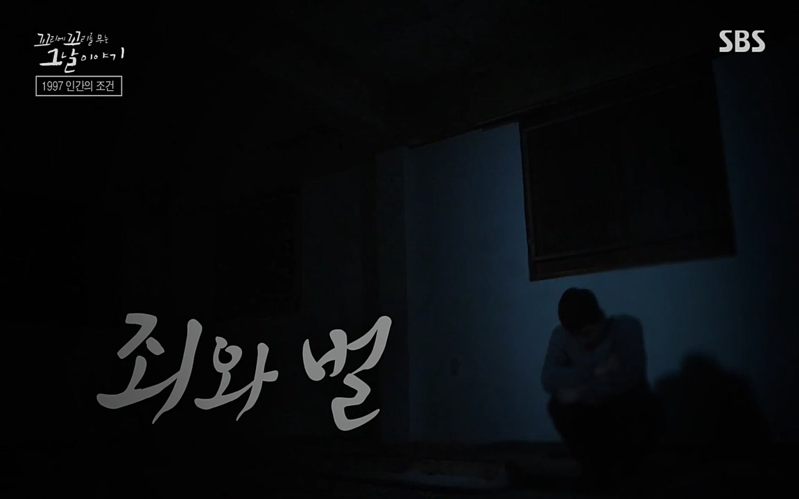 꼬리에 꼬리를 무는 그날 이야기.E24.220415p-NEXT.mp4_20220416_195056.458.jpg
