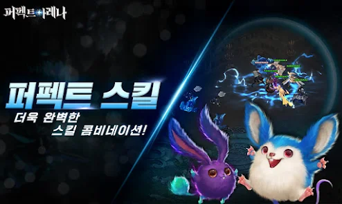 퍼펙트PC 이미지