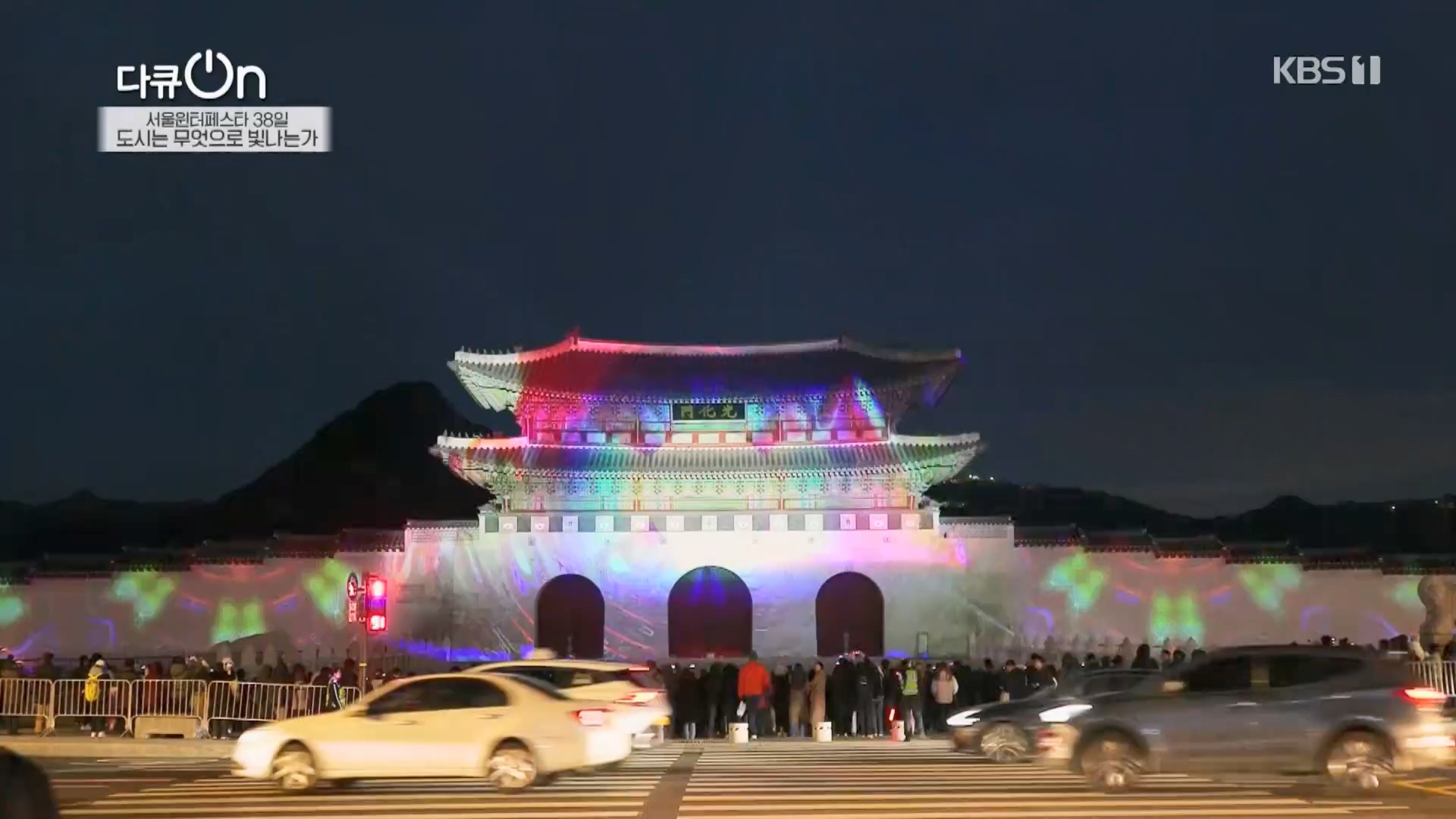 다큐 On.E239.240217p.H264-F1RST.mp4_20240218_172332.676.jpg