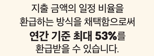 K 패스 신청방법