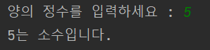  [쉽게 배우는 자바 프로그래밍] 3장 : 10번 - JAVA[자바]