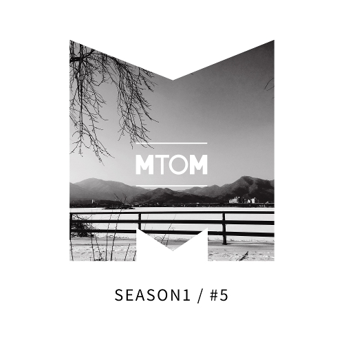  엠투엠 (M To M) (Man To Man) 나의 눈사람 듣기/가사/앨범/유튜브/뮤비/반복재생/작곡작사