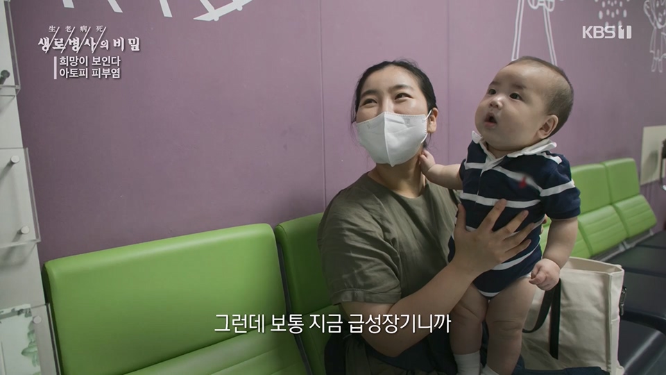생로병사의 비밀.E872.230628p.H264-F1RST.mp4_20230707_214227.142.jpg