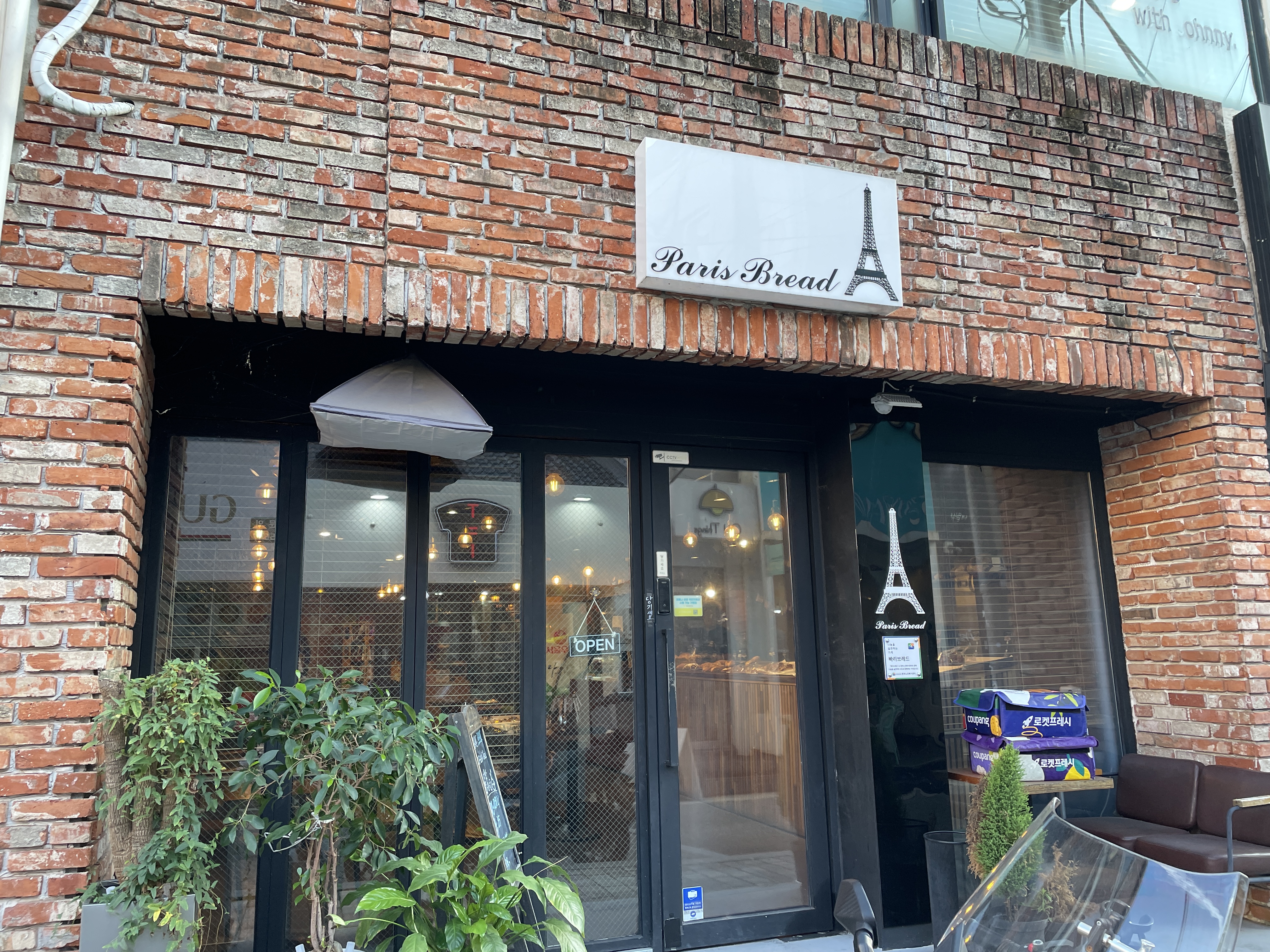  [전주 객사] 빠리브레드 솔직리뷰, 빵 추천 맘모스, 밤식빵