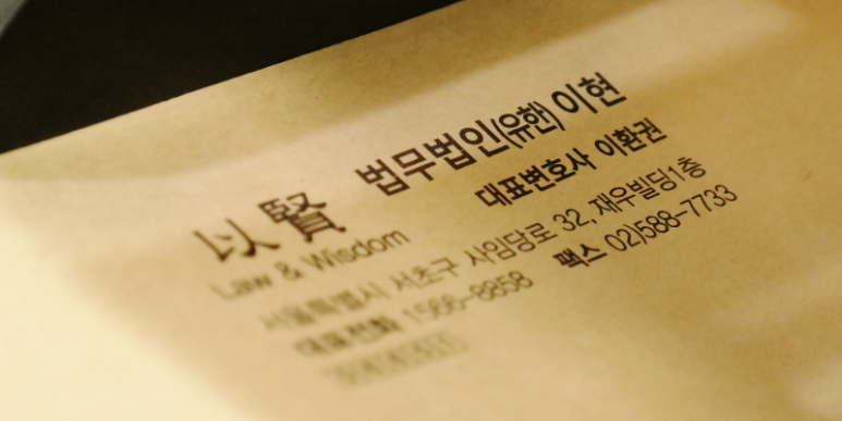 혼인관계의 3