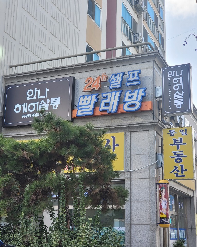 노블레스헤어 이미지