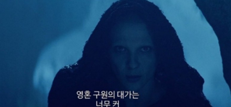 패션 오브 크라이스트 뜻 패션 7