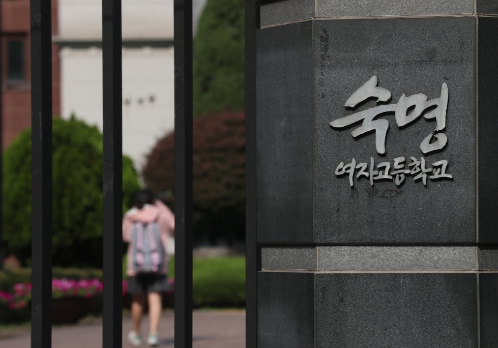  시험지 유출 숙명여고 쌍둥이 집행유예