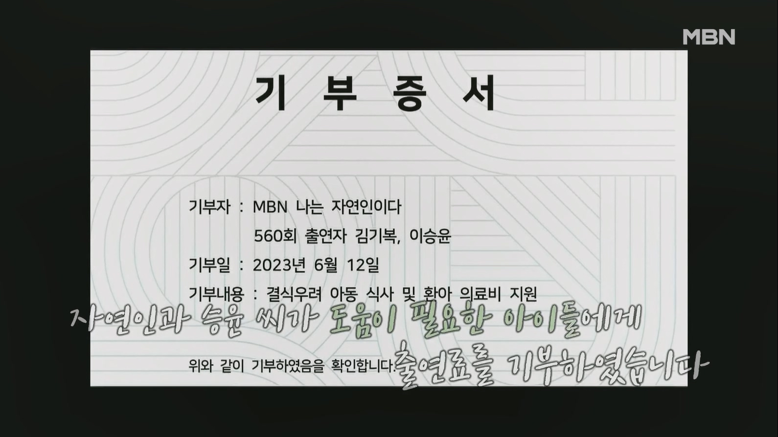 나는 자연인이다.E560.230628p.H264-F1RST.mp4_20230701_182616.933.jpg