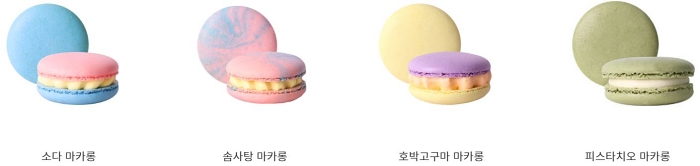 요거프레소 메뉴 소다 솜사탕 호박 고구마 피스타치오 마카롱