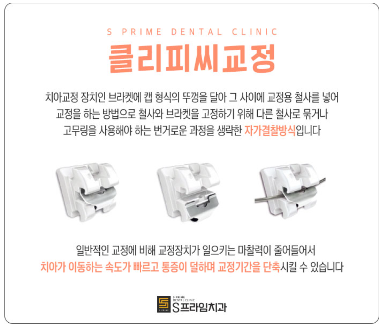 에스프라임 이미지