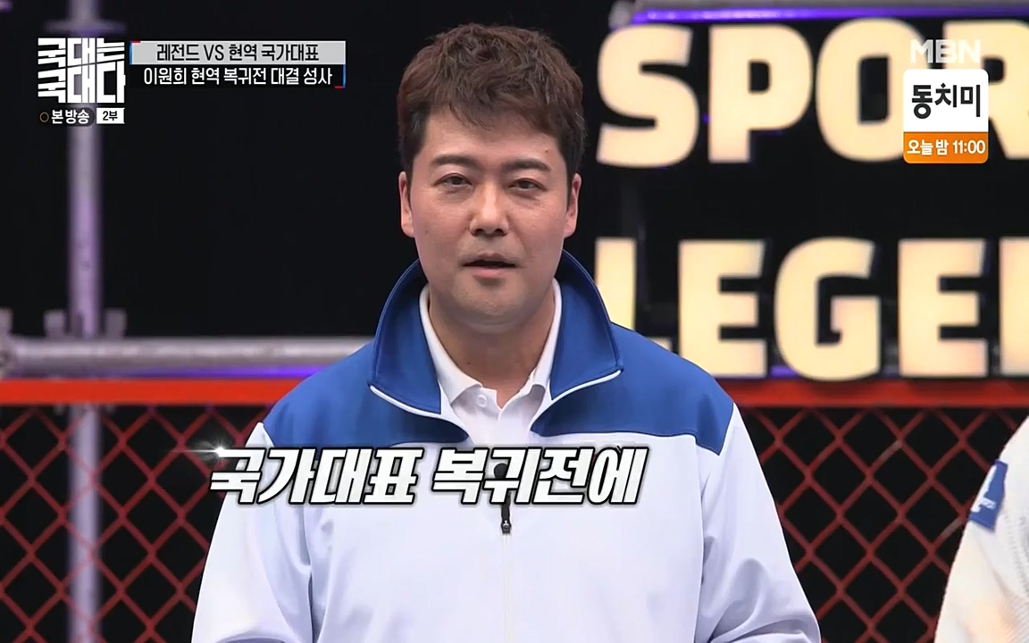 국대는 국대다.E13p-NEXT.mp4_20220605_194707.433.jpg