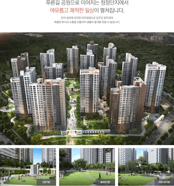  계림아이파크SK뷰 분양가, 평면도, 시세, 청약경쟁률, 단지배치도