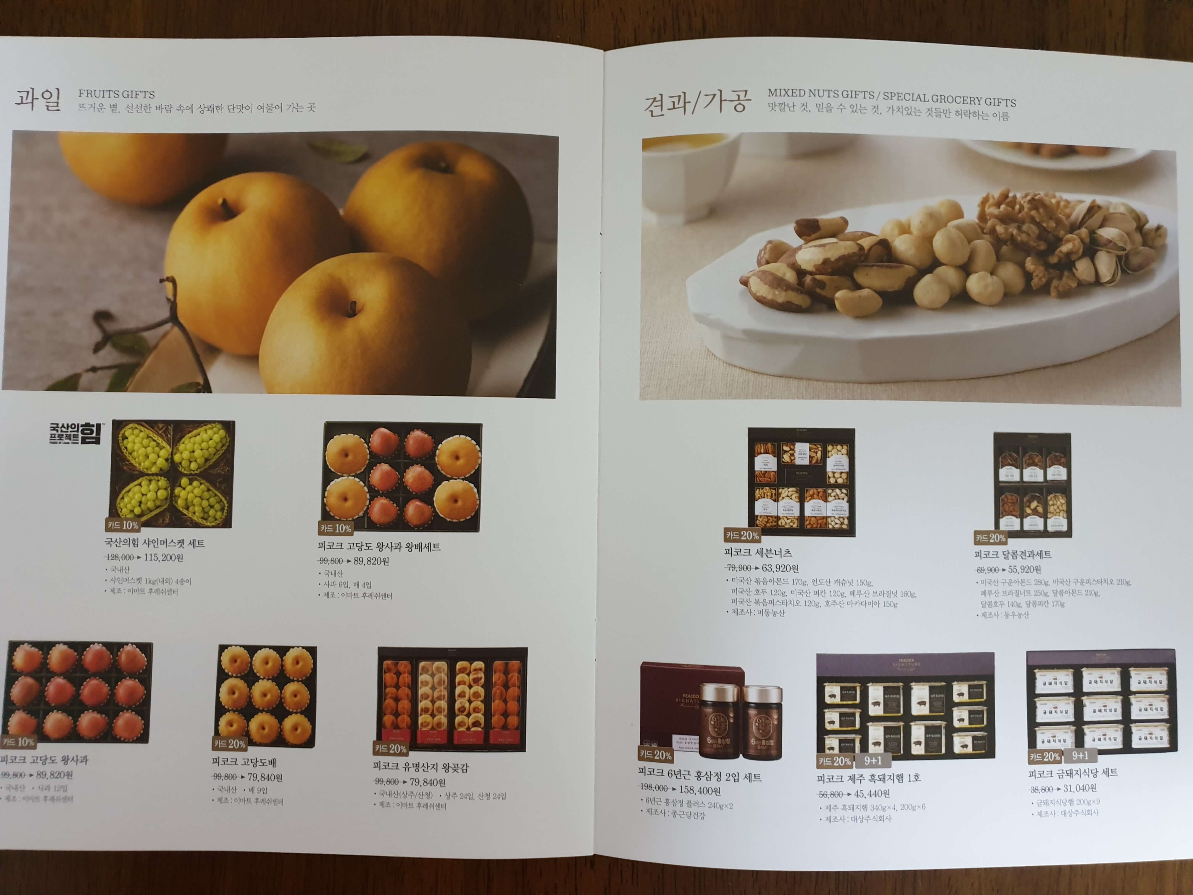 조선호텔