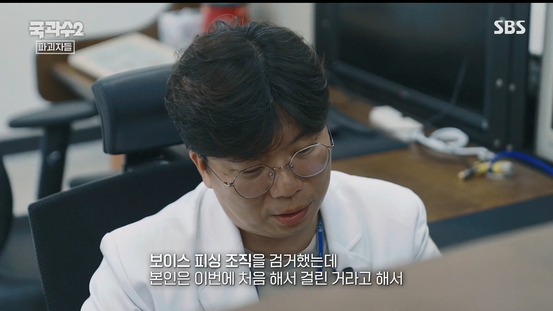 SBS 스페셜.E652.230910p.H264-F1RST.mp4_20230916_155156.782.jpg