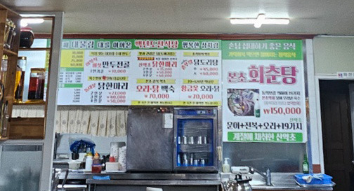 느티나무집 이미지