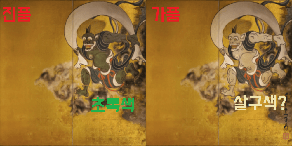 모동숲 여욱 진품, 동물의 숲 명화&조각 진품 가품 구분법 모동숲 여욱 진품, 동물의 숲 명화&조각 진품 가품 구분법