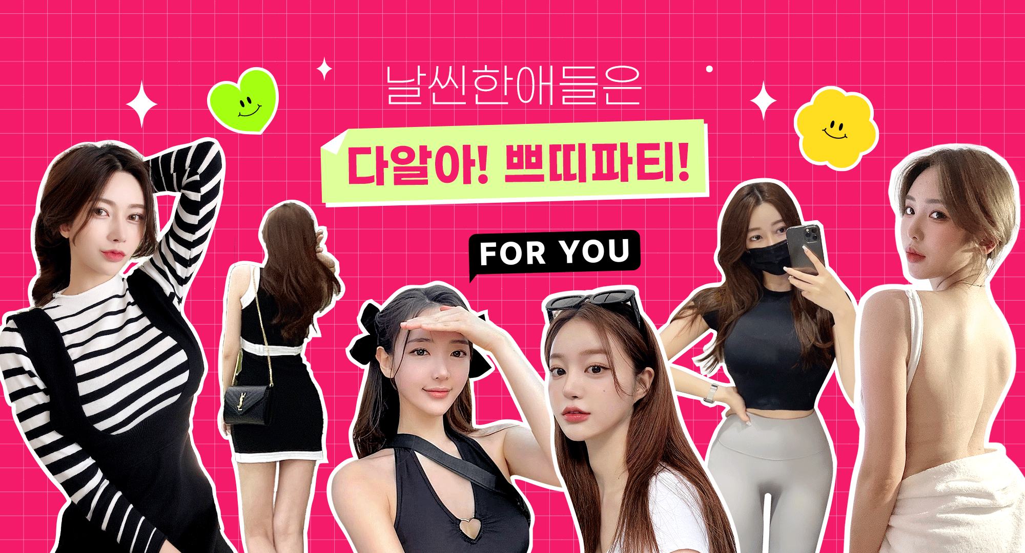  복부지방흡입비용 러브핸들지방흡입 뱃살 쏙! 뺀 전후 (+3개월차)