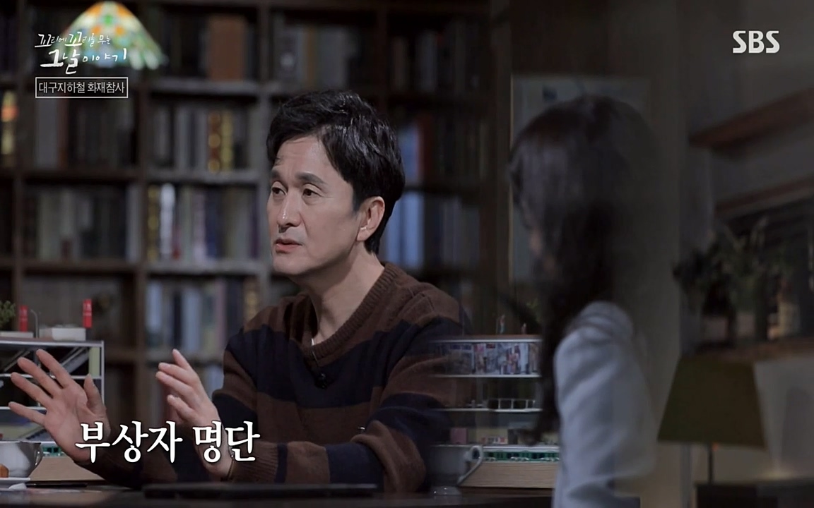 꼬리에 꼬리를 무는 그날 이야기.E27.220506p-NEXT.mp4_20220506_184626.507.jpg