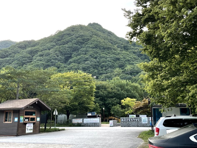 지리산 달궁힐링야영장