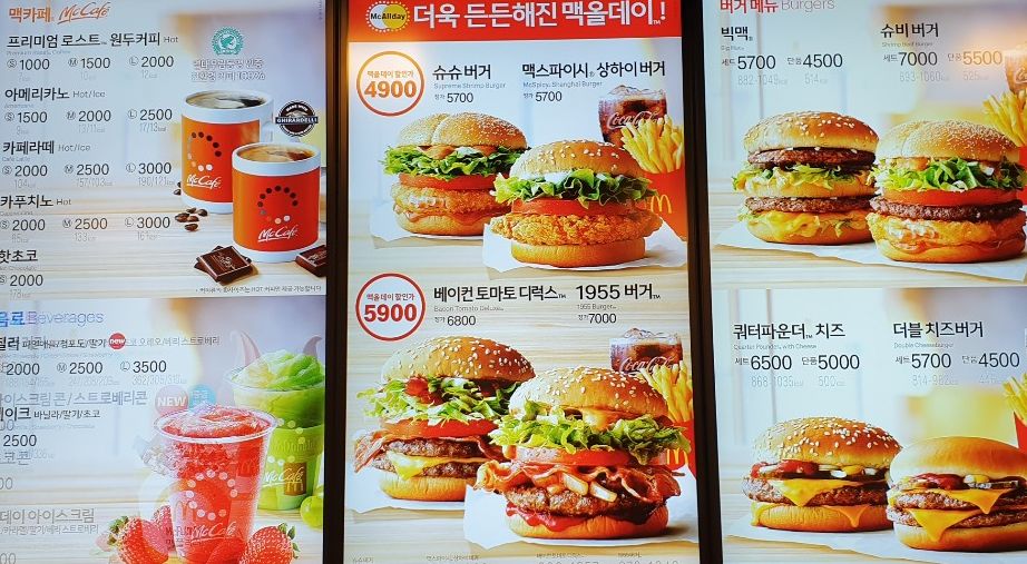 맥도날드 메뉴 가격 맥도날드 메뉴 가격