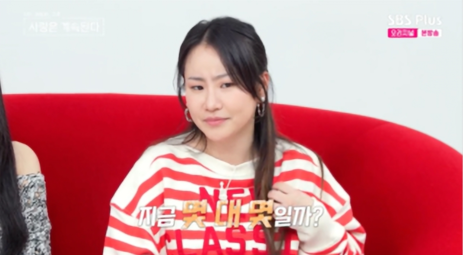 나솔사계
