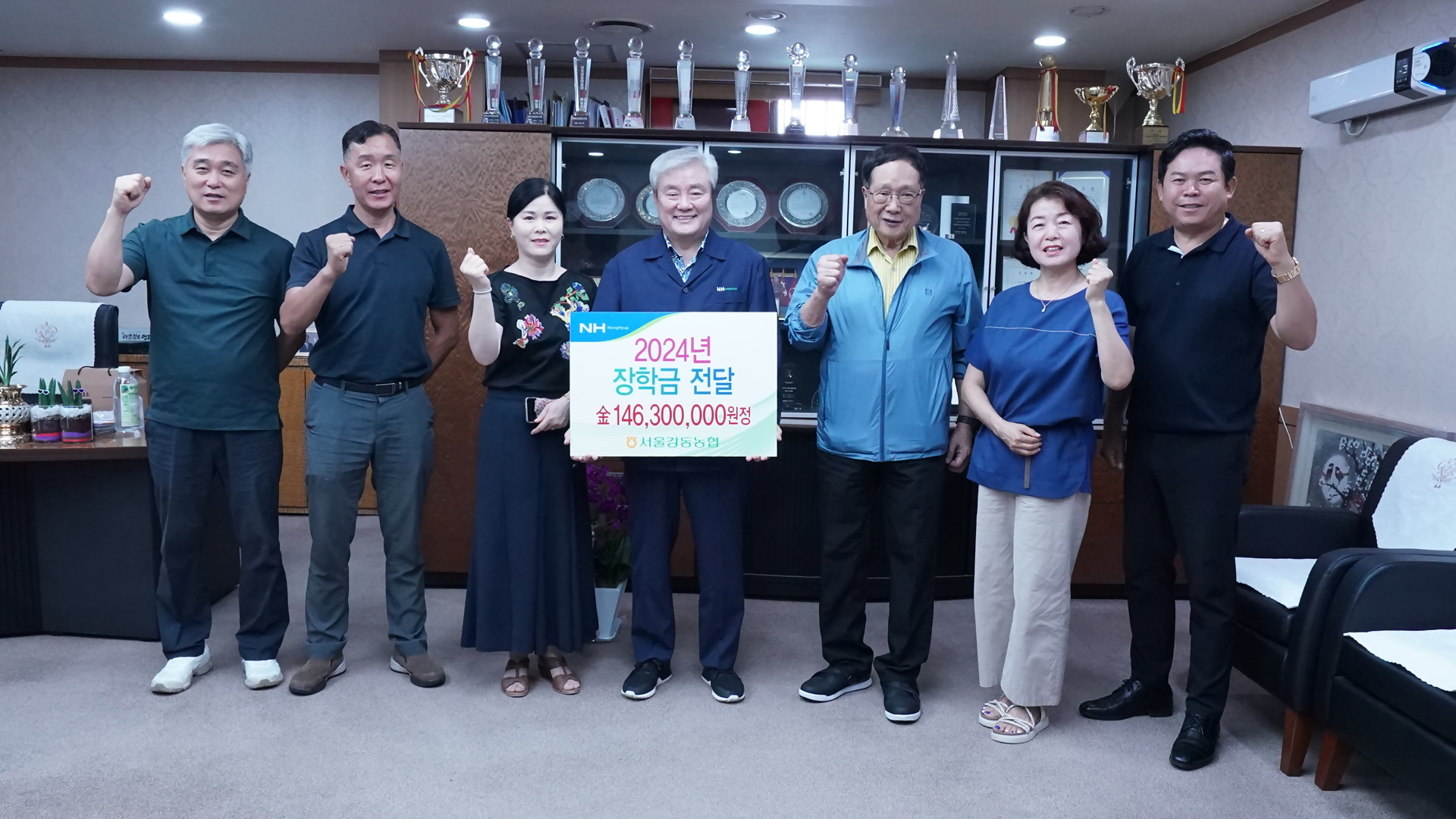 강동농업협동조합 이미지