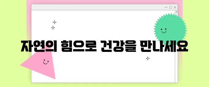 파로 곡물 효능 총정리: 건강을 바꾸는 자연의 선물
