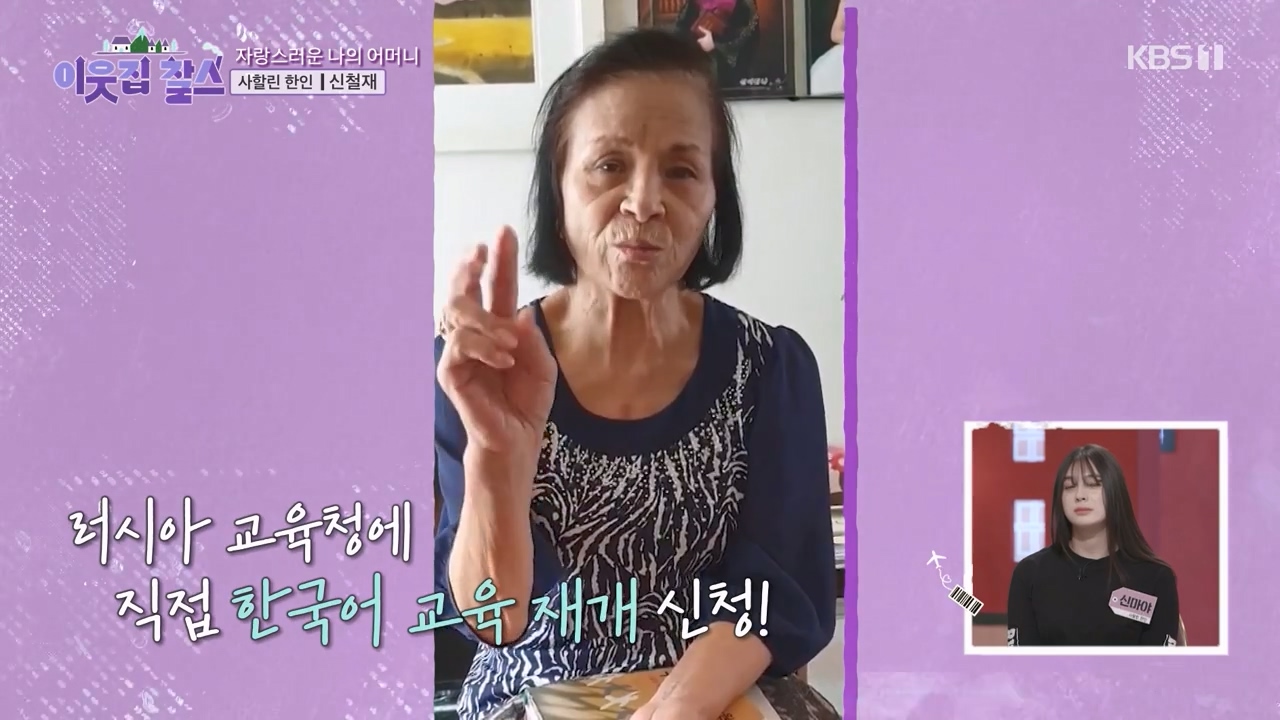 이웃집 찰스.E423.240207p-NEXT.mp4_20240208_194614.166.jpg