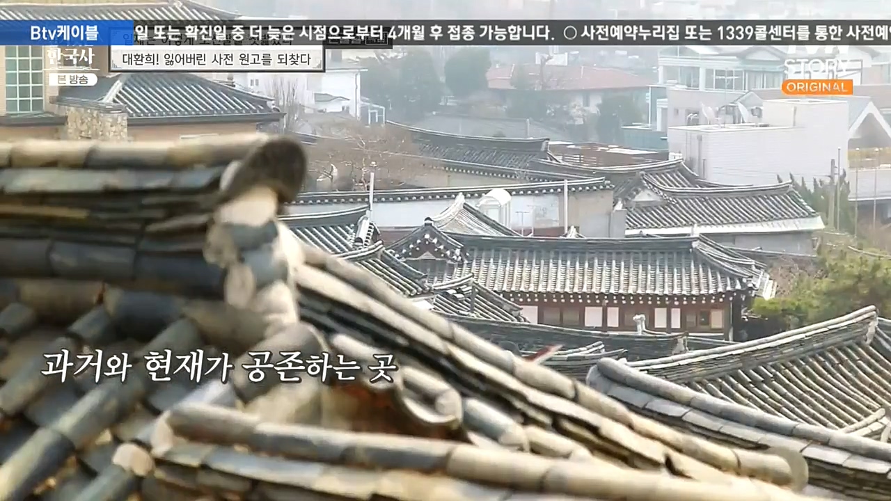 벌거벗은 한국사.E24.221006p-NEXT.mp4_20221030_183408.578.jpg