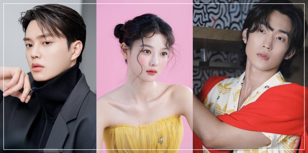  마이데몬 드라마 기본정보 출연진 김유정 송강 이상이