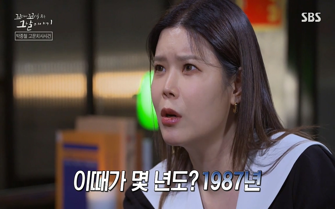 꼬리에 꼬리를 무는 그날 이야기.E21.220325p-NEXT.mp4_20220325_193913.597.jpg