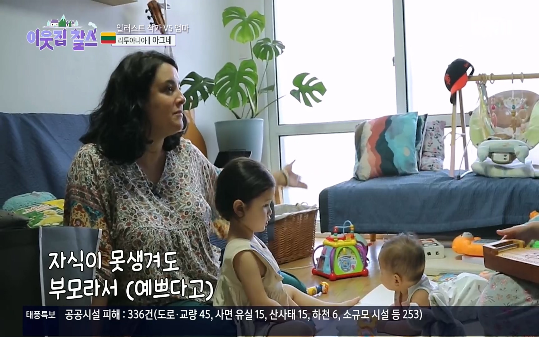 이웃집 찰스.E353.220906p.H264-F1RST.mp4_20220907_205806.562.jpg