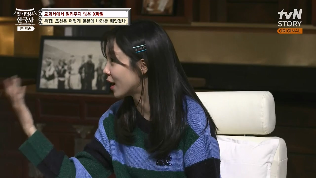 벌거벗은 한국사.E88.231228p-NEXT.mp4_20240629_163038.963.jpg
