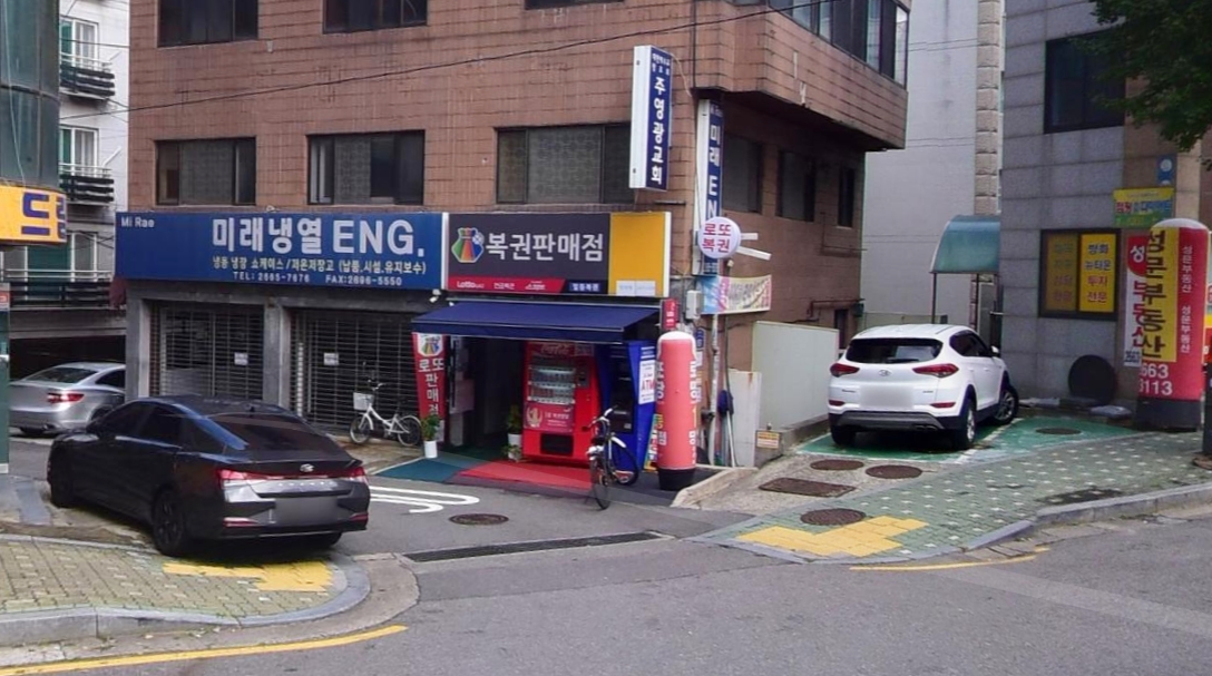 서울-강서구-방화동-로또판매점-일등복권