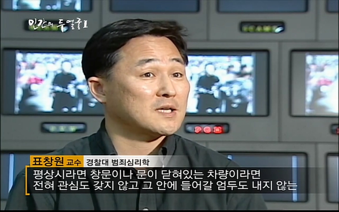 EBS 다큐프라임 - Docuprime, 인간의 두 얼굴 제2부 사소한 것의 기적.mp4_20220327_145152.874.jpg