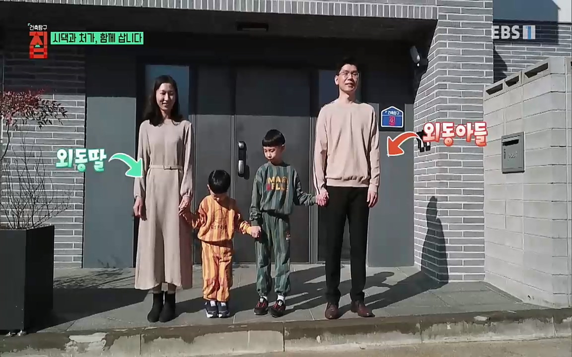 시댁과 처가, 함께 삽니다_ 건축탐구 집_ 220322.mp4_20220324_184042.435.jpg