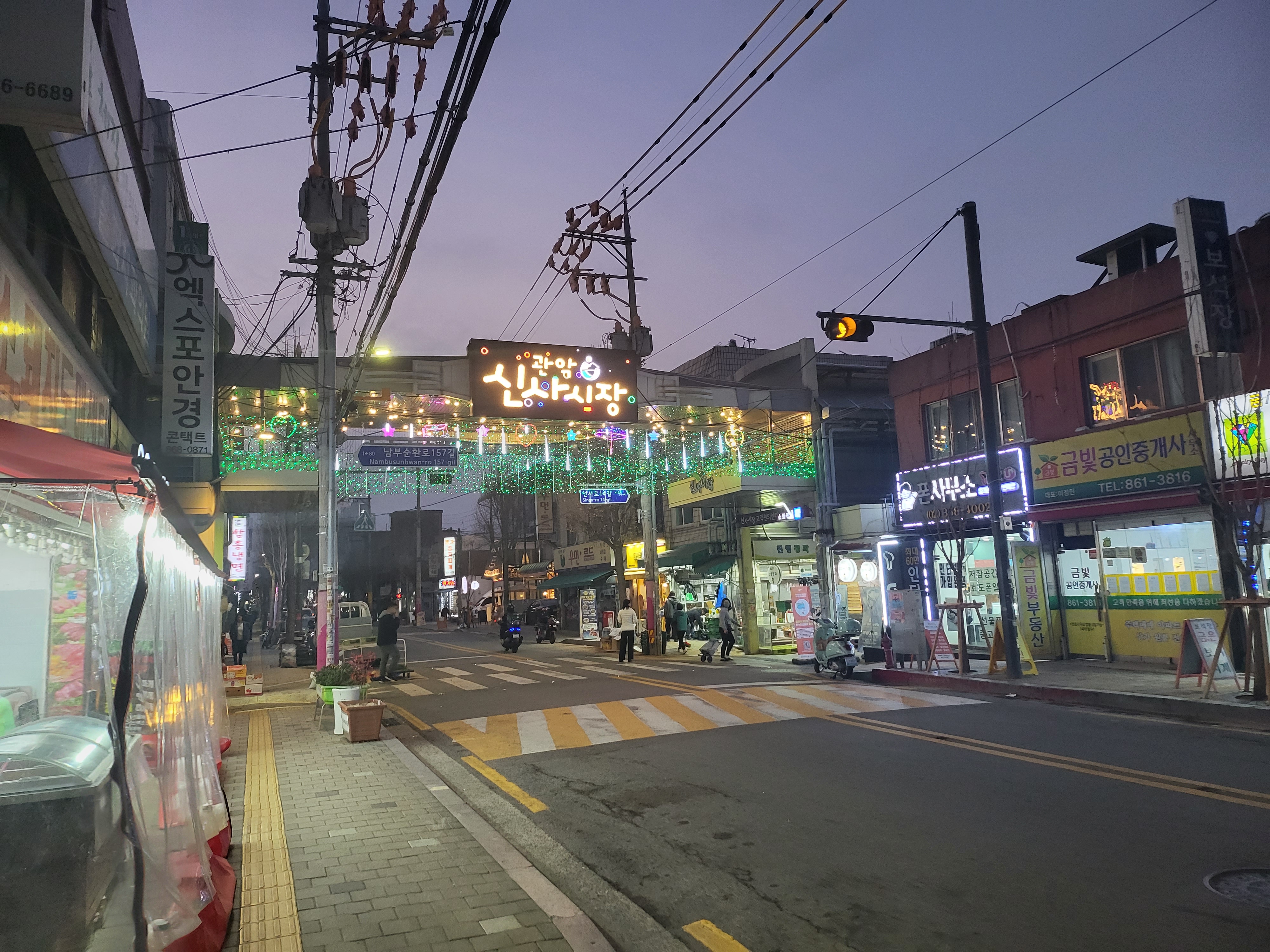 모두랑분식 이미지
