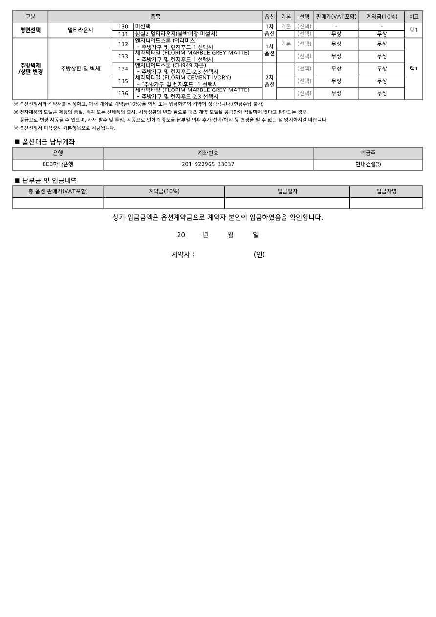 개포-디퍼아-96A