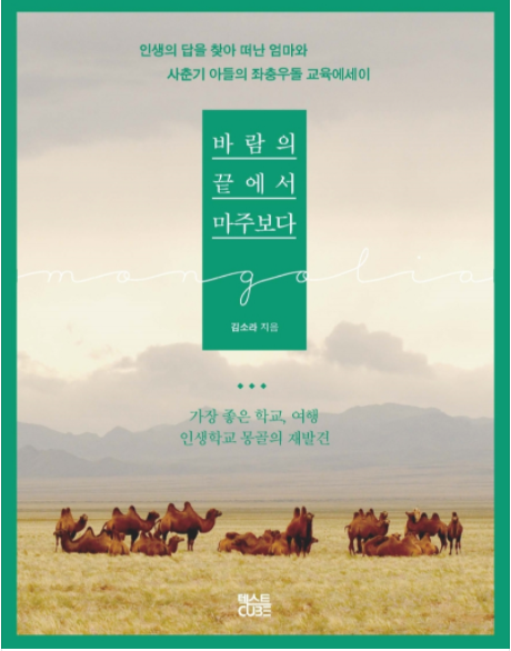 마주보다 이미지